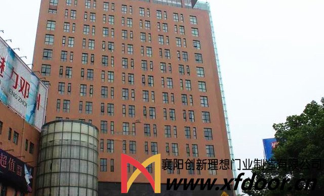 鄧州賓館電動(dòng)旋轉(zhuǎn)門(mén)，防火卷簾